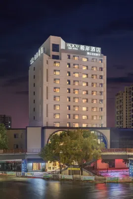 Xi'an Hotel (Hanzhong High-Speed Rail Station Center Square Branch) - เปิดใหม่