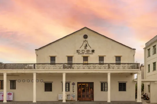 Songkou Impression in Meizhou