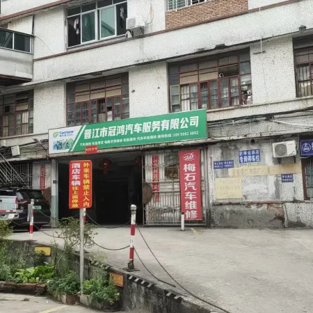 Jiyun Hotel (Quanzhou Jinjiang International Airport Wudianshi Traditional Blocks)