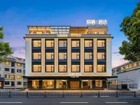 桐棲·Luxury飯店(福鼎青少年宮店) 福鼎住宿飯店