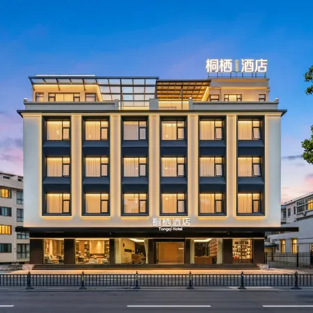 Tongqi Hotel