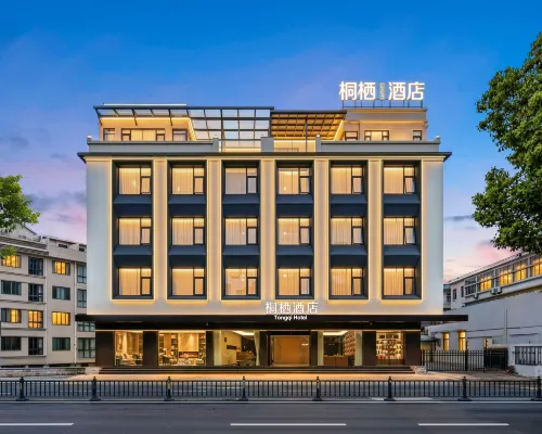 Tongqi Hotel โรงแรมในฝูติ่ง