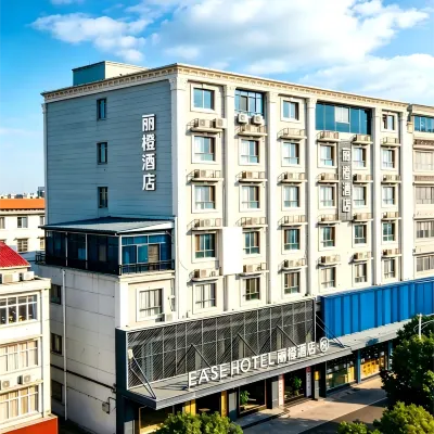 Licheng Yue Hotel (Wuhan Hankou Railway Station Changgang Road Subway Station) Hotel dekat Universitas Politeknik