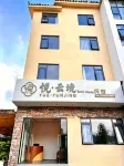 Yue Yunjing | SUNNY HOUSE Vacation Apartment (Libo Xiaoqikong East Gate Ticket Hall)