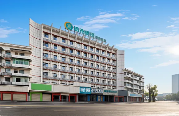 城市便捷酒店（黃石大道鐘樓步行街店）