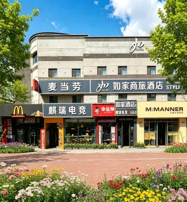 Homeinn Selected Hotel (Harbin Jiangbei University Town Subway Station Xueyuan Road) Hotels in Jiangbei University Town