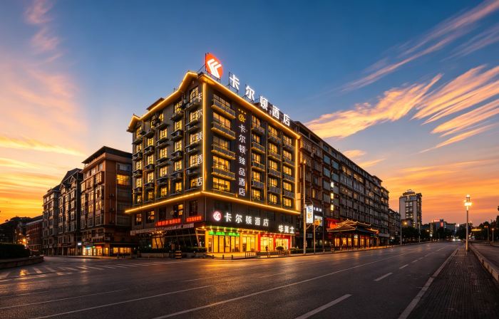 Carlton Hotel (Sanjiang)