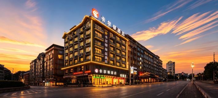 Carlton Hotel (Sanjiang) Ξενοδοχεία στην πόλη Σαντζανγκ