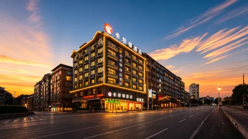 Carlton Hotel (Sanjiang)