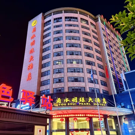 You Shui Pearl Hotel Отели в г. Лайфэн