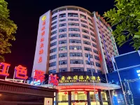 You Shui Pearl Hotel