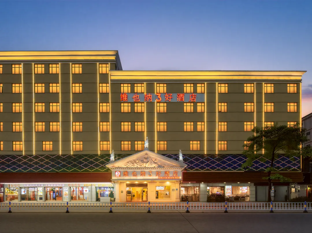 Vienna Hotel (Huizhou Zhonghai Waterfront City Branch - Huizhou