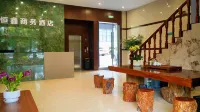 Heng Xin Business Hotel