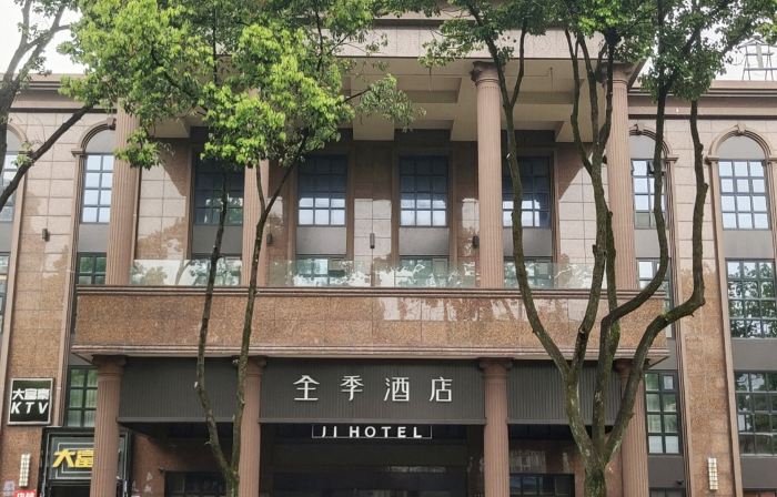 全季酒店（寧波鼓樓天一閣店）