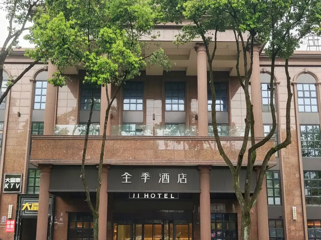 Ji Hotel - Ningbo