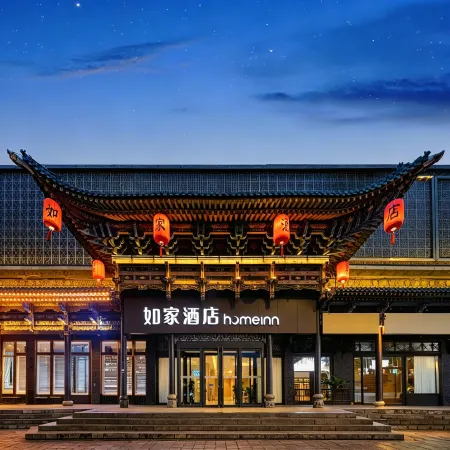 Homeinn · neo (Pingyao Ancient City North Gate Railway Station)