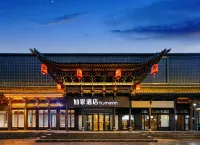 Homeinn · neo (Pingyao Ancient City North Gate Railway Station)