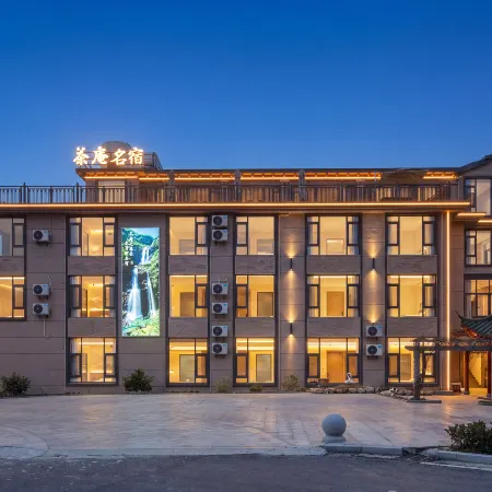 Lushan Cha'an Homestay (Sandiequan Waterfall Branch, East Gate of Lushan Mountain Scenic Area)