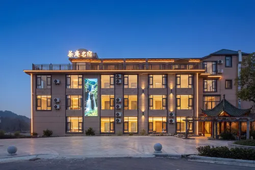 Lushan Cha'an Homestay (Sandiequan Waterfall Branch, East Gate of Lushan Mountain Scenic Area)