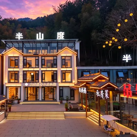 Banshandu B&B (Entrance to Tiantangzhai Scenic Area)