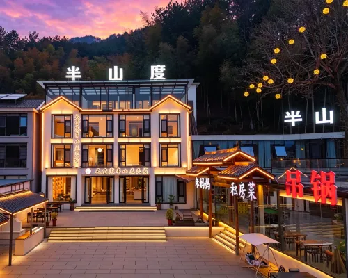 Banshandu B&B (Entrance to Tiantangzhai Scenic Area) - Parkplatz