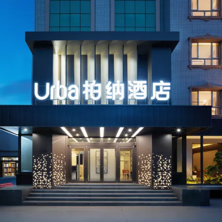 Urba Hotel (Kashgar Ancient City Donghu Park)