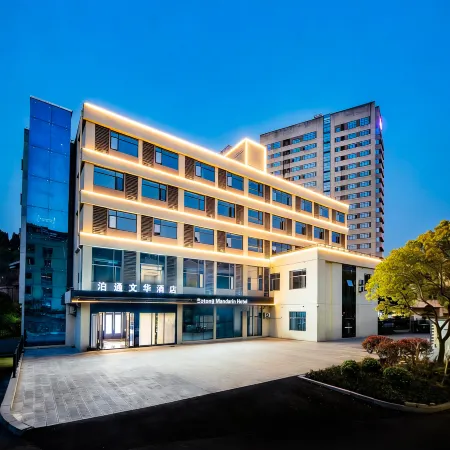 Botong Wenhua Hotel (Xiling Second Road Wuyue Plaza)