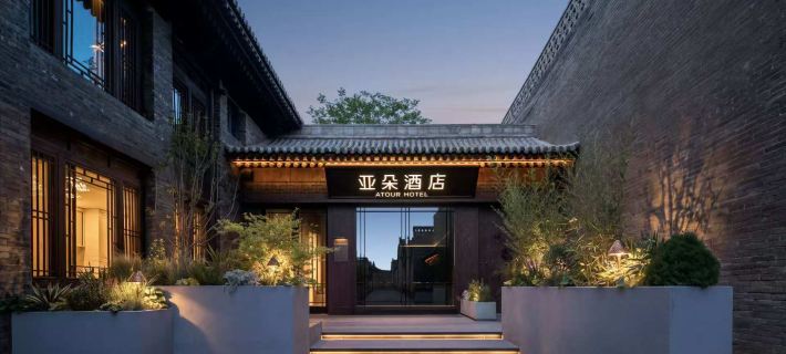 Atour Hotel Taihe Gate, Pingyao Ancient City Hoteles en Pingyao