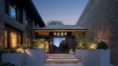 Atour Hotel Taihe Gate, Pingyao Ancient City in Pingyao County