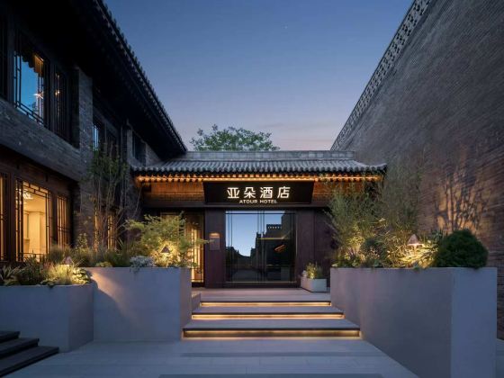 Atour Hotel Taihe Gate, Pingyao Ancient City