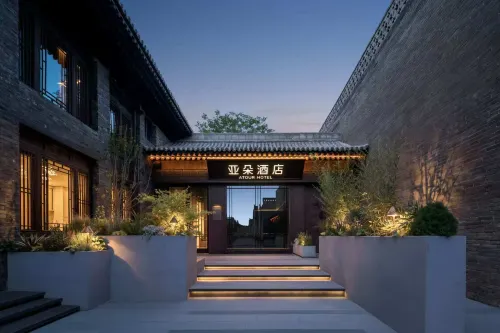 Atour Hotel Taihe Gate, Pingyao Ancient City
