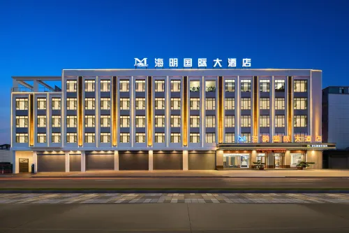 Haiming International Hotel