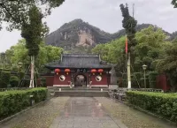 Kaiman Hotel (Longhushan Shangqing Ancient Town)