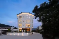婺源山川雲水・Misty Ridgeデザイナーズ民宿（篁嶺古村A索道） のホテル