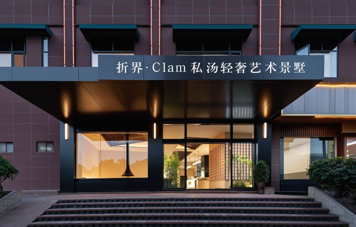 Zhe Jie · Clam Private Soup Light Luxury Art Villa