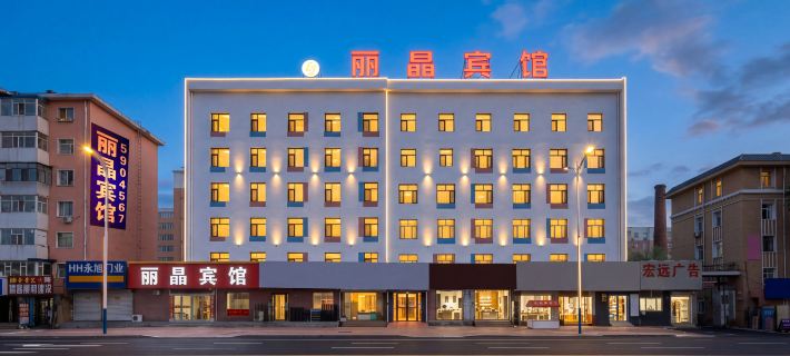 Lijing Boutique Hotel Qiqihar otelleri