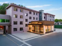 三葉賓館