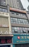 TiMi E-Sports Hotel - Esports