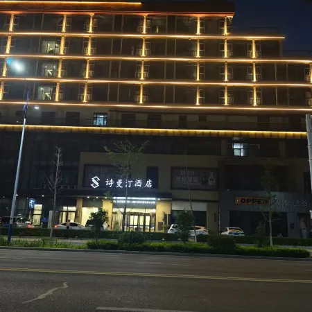 Shimanting Hotel