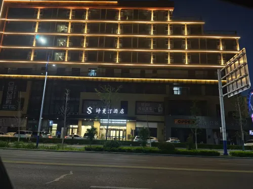 โรงแรมชิมานติ้ง