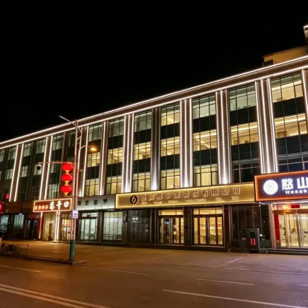 Hanshan Hotel (Wutai Mountain Railway Station)