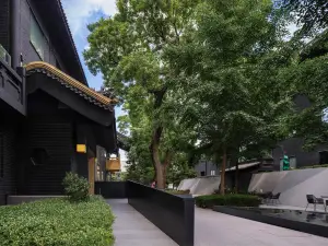 Blossom House Prince Kung’s Mansion · Beijing Houhai