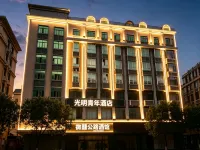 Guangyin Youth Young Luxury Art Homestay (Pingtan Island Longfengtou Beach) Hotels in Pingtan County