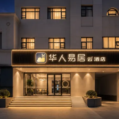 huarenyiju Hotel Hotels near Erqi District