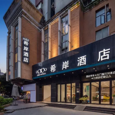 Xana Hotelle (Guangzhou Jiangnan Xichanggang Subway Station Branch) Hotels near Changgang Station