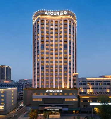 Atour Light Hotel Changchun Mixc the People’s Square Station Qingju Hotel - Wifi