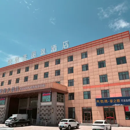 Mehood Lestie Hotel (Mangya City)