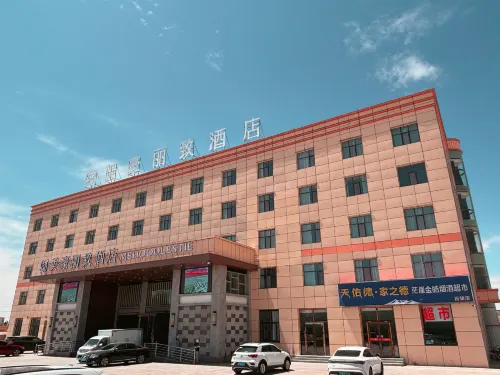 Mehood Lestie Hotel (Mangya City)