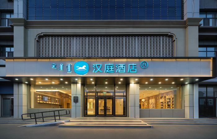 HanTing Hotel (Ulanhot Wuyi Square)