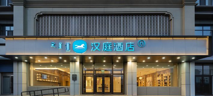 HanTing Hotel (Ulanhot Wuyi Square) Hoteles en Ulan Hot